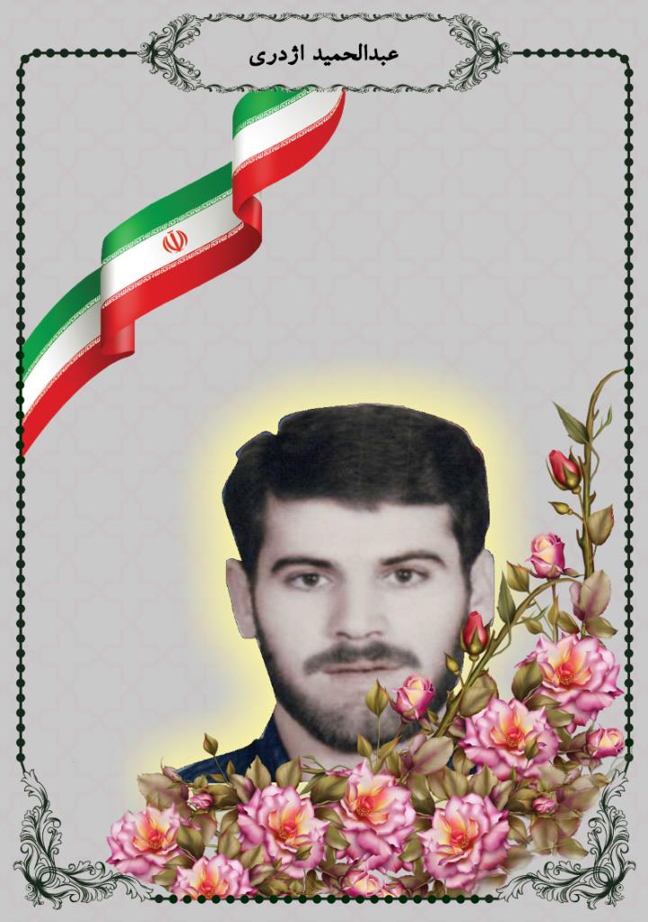 فاقد تصویر